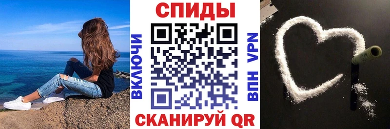 АМФЕТАМИН VHQ Ейск
