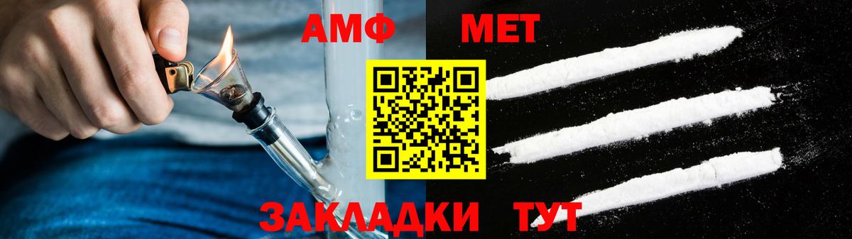 Amphetamine 98% Ейск