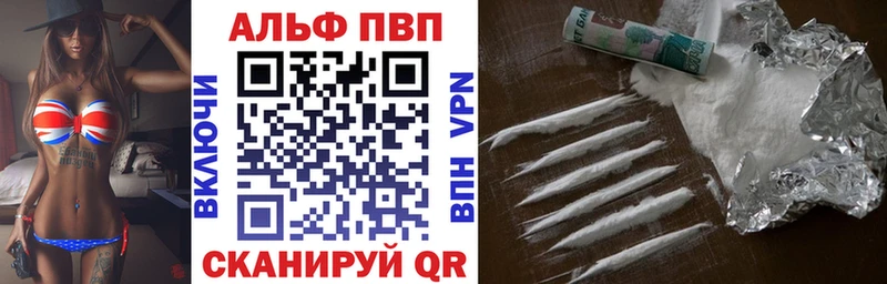 Alfa_PVP крисы CK  Ейск 
