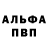 MDMA молли Red Stalin