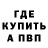 Кетамин VHQ Vasil Dedov