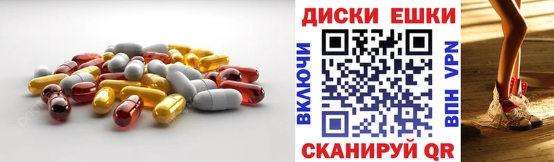 Экстази ешки  Ейск 