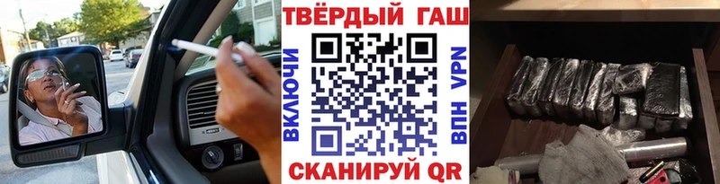 мега как зайти  купить наркотики цена  Ейск  ГАШ убойный 