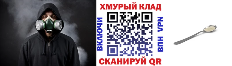 как найти наркотики  Ейск  Героин герыч 