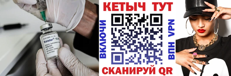 купить наркоту  Ейск  Кетамин ketamine 