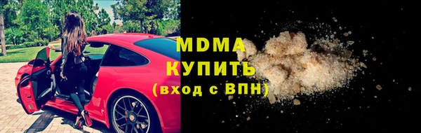 MDMA Алексин