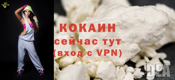COCAINE Алзамай