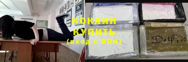 COCAINE Алзамай