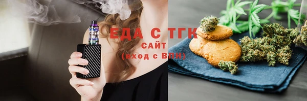 MDMA Алексин