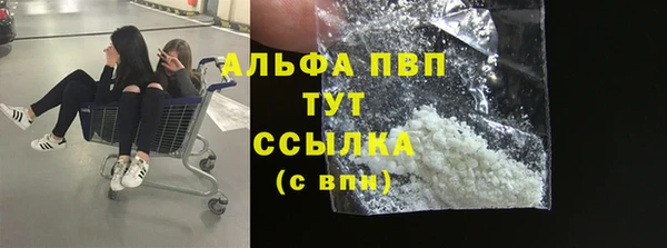 MDMA Алексин