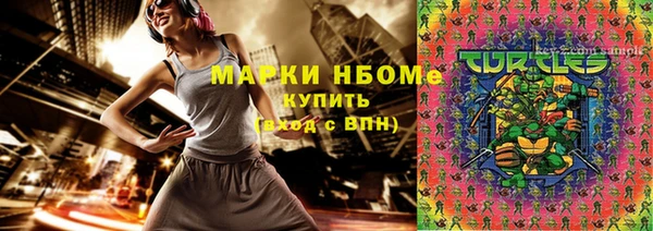 MDMA Алексин