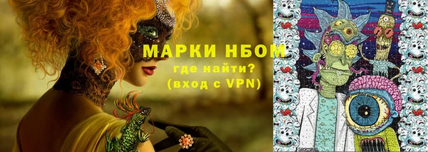 MDMA Алексин