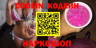 шишки Краснокаменск