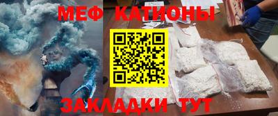 mdma Краснодар