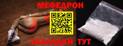 mdma Краснодар