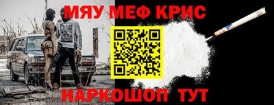 mdma Краснодар