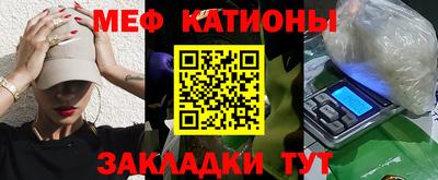 шишки Краснокаменск
