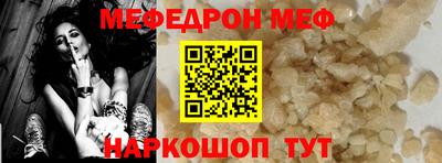 mdma Краснодар
