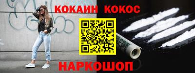 шишки Краснокаменск