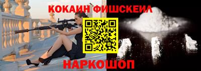 ГАЛЛЮЦИНОГЕННЫЕ ГРИБЫ Краснознаменск