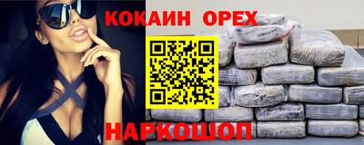 ГАЛЛЮЦИНОГЕННЫЕ ГРИБЫ Краснознаменск