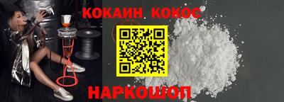 спайс Лесосибирск