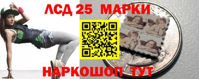 ГАЛЛЮЦИНОГЕННЫЕ ГРИБЫ Краснознаменск