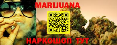 шишки Краснокаменск