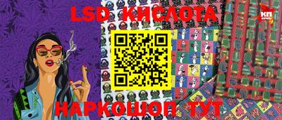 шишки Краснокаменск