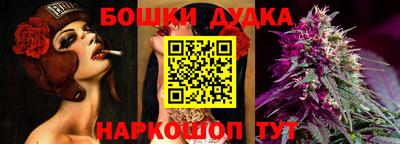 шишки Краснокаменск