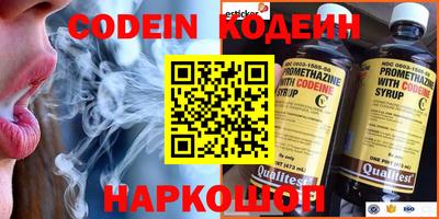 ГАЛЛЮЦИНОГЕННЫЕ ГРИБЫ Краснознаменск