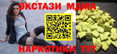 ГАЛЛЮЦИНОГЕННЫЕ ГРИБЫ Краснознаменск
