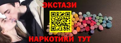 шишки Краснокаменск