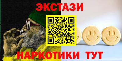 шишки Краснокаменск