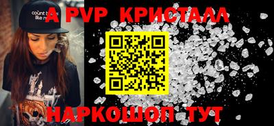 метамфетамин Ликино-Дулёво