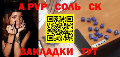 шишки Краснокаменск
