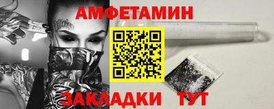 шишки Краснокаменск
