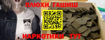 ГАЛЛЮЦИНОГЕННЫЕ ГРИБЫ Краснознаменск