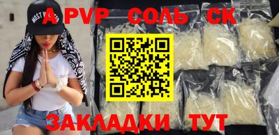 mdma Краснодар