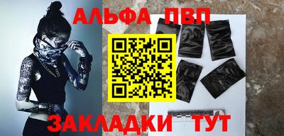 шишки Краснокаменск