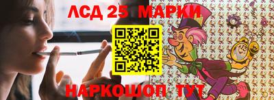 ГАЛЛЮЦИНОГЕННЫЕ ГРИБЫ Краснознаменск