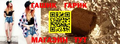 шишки Краснокаменск