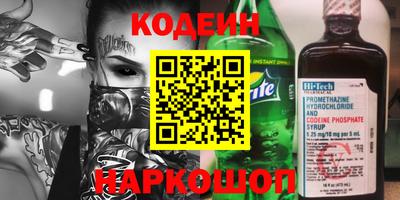 ГАЛЛЮЦИНОГЕННЫЕ ГРИБЫ Краснознаменск