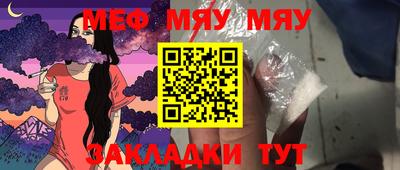 mdma Краснодар