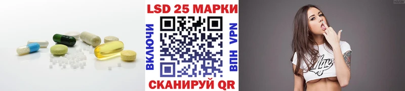 купить наркотики цена Ейск LSD-25 экстази кислота