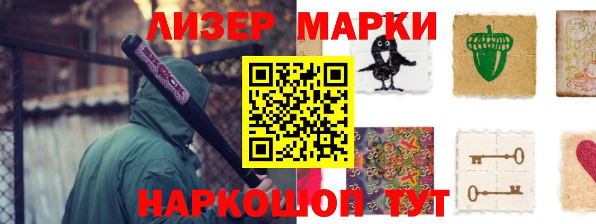 Лсд 25 экстази ecstasy Ейск