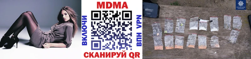 MDMA молли Ейск
