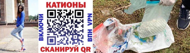 Мефедрон VHQ  где купить наркоту  маркетплейс телеграм  Ейск 