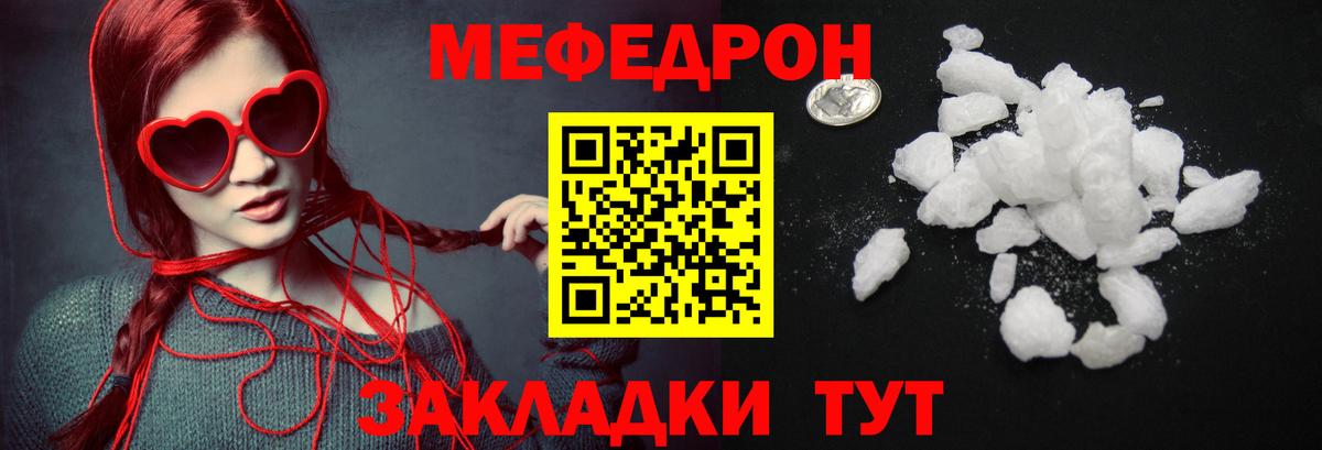 ГАШ  Alpha-PVP СК   МЕФ   Вейп ТГК  Ейск  Кодеин  Cocaine  ГАШИШ  Бошки Шишки  Вход с VPN 