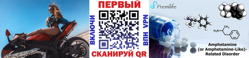 магазин продажи   Ейск  Метамфетамин Декстрометамфетамин 99.9% 
